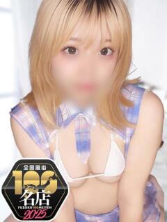 あおば 小柄美少女の初めて！