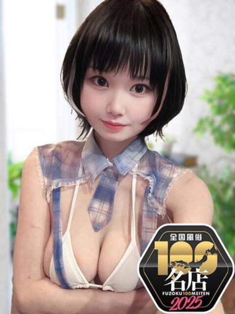 きゃな ロリ巨乳のギャップ！ ウエスト・コム（イメージヘルス）