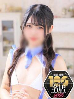 こはる  感度バツグン美少女!! ウエスト・コム（名古屋/ヘルス）