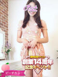 ちさ 桃色奥様 柏の情事（柏/デリヘル）
