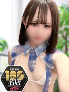 るな 低身長ミニマム！ ウエスト・コム（名古屋/ヘルス）