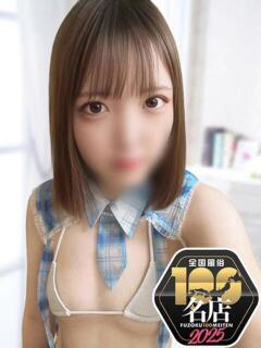 るあ Hな事も勉強中！ ウエスト・コム（名古屋/ヘルス）