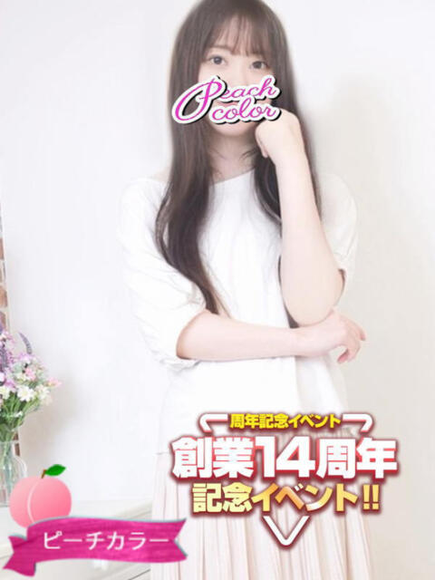 こゆき 桃色奥様 柏の情事（人妻熟女デリヘル）