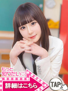 みつり ウルトラドリーム（新大久保/ホテヘル）