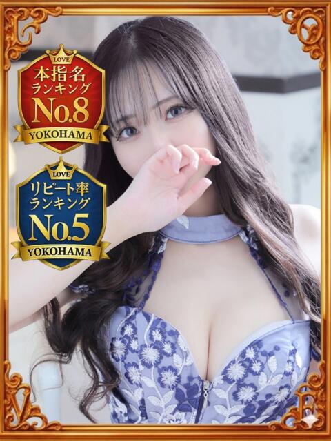 さな LOVE横浜店(Iグループ)（ホテヘル＆デリヘル）