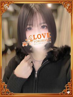 ろぜ LOVE横浜店(Iグループ)（曙町/デリヘル）