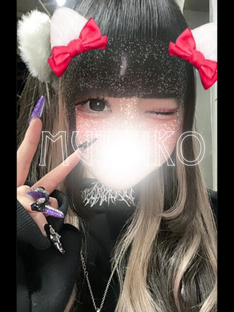 黒糖 完全密室 無抵抗（ホテヘル＆デリヘル）