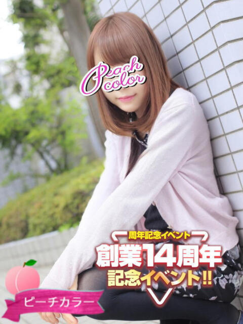 しるく 桃色奥様 柏の情事（人妻熟女デリヘル）