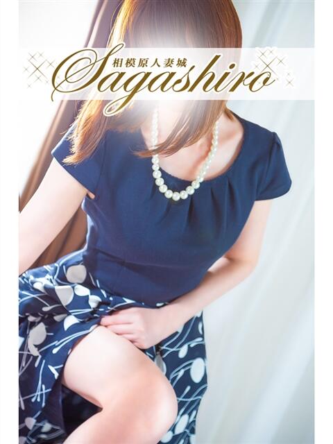 佐々木(ささき) 相模原人妻城（人妻路上待ち合わせデリヘル）