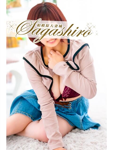 美兎(みう) 相模原人妻城（人妻路上待ち合わせデリヘル）