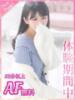 ななみ・AF無料 プロフィール奈良店（/）