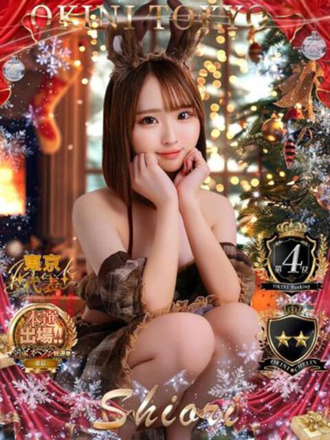 しおり OKINI立川（デリヘル）