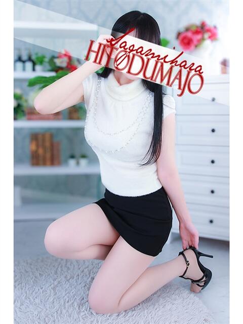 珠央(たお) 相模原人妻城（人妻路上待ち合わせデリヘル）