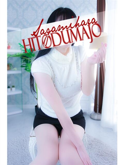 珠央(たお) 相模原人妻城（人妻路上待ち合わせデリヘル）