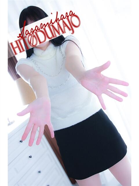 珠央(たお) 相模原人妻城（人妻路上待ち合わせデリヘル）