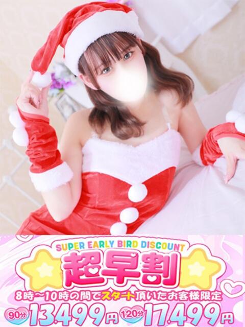 りほ One More奥様　立川店（人妻デリヘル）