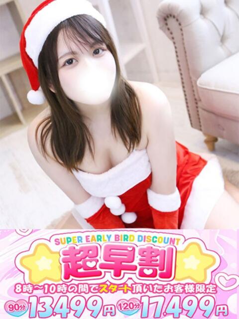 みいな One More奥様　立川店（人妻デリヘル）