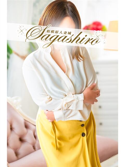 亜子(あこ) 相模原人妻城（人妻路上待ち合わせデリヘル）