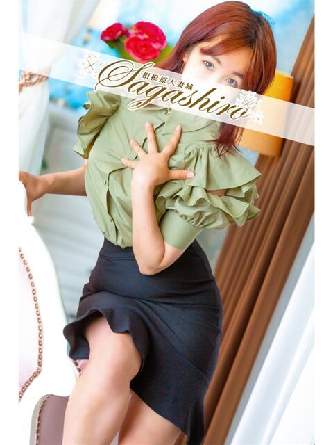 藤木(ふじき) 相模原人妻城（人妻路上待ち合わせデリヘル）