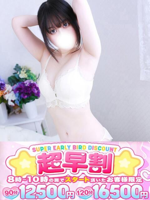 るるな One More奥様　立川店（人妻デリヘル）