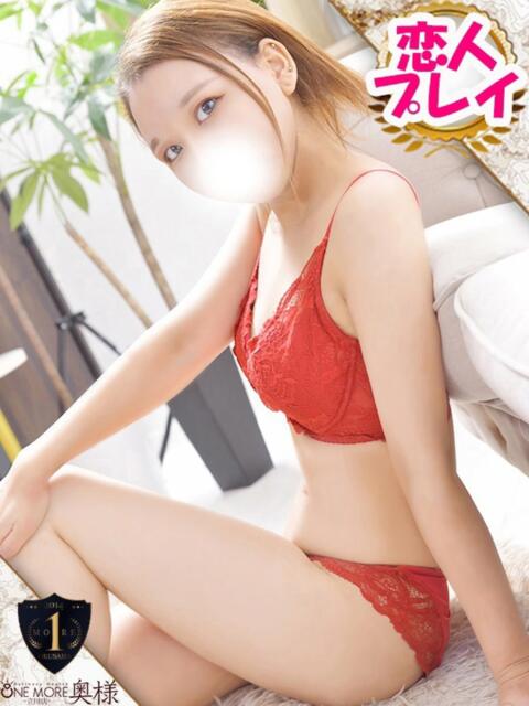 うみ One More奥様　立川店（人妻デリヘル）