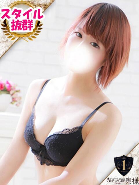 ころん One More奥様　立川店（人妻デリヘル）