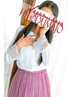 玲(れい) 相模原人妻城（相模原/デリヘル）