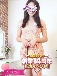 ちさ 桃色奥様 松戸本店（松戸/デリヘル）