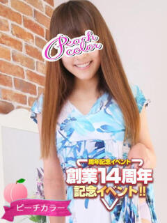 ももか 桃色奥様 松戸本店（松戸/デリヘル）