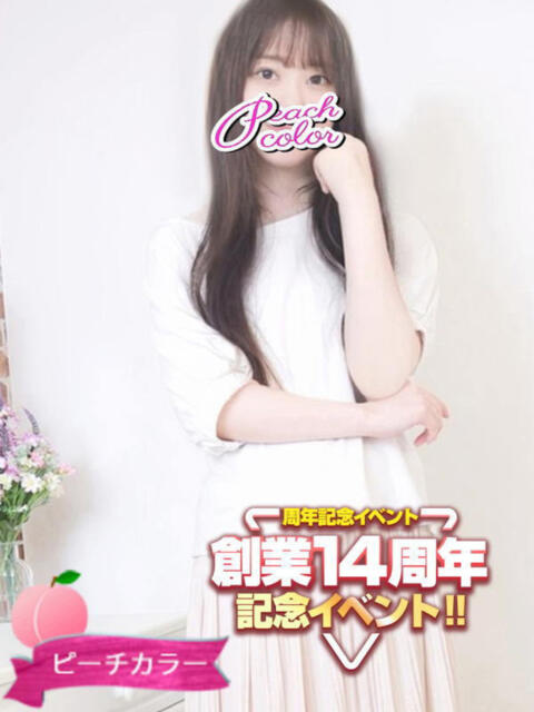 こゆき 桃色奥様 松戸本店（人妻・熟女専門デリヘル）