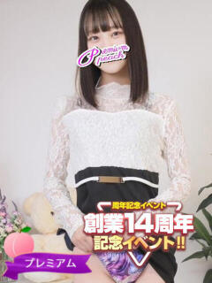 るな 桃色奥様 松戸本店（松戸/デリヘル）