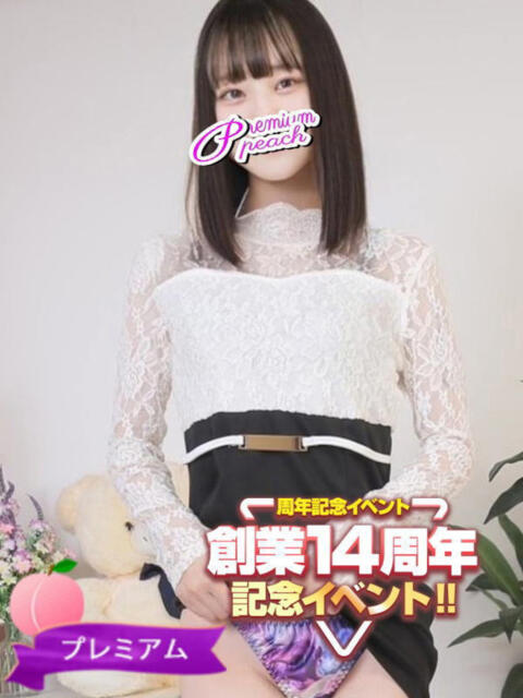 るな 桃色奥様 松戸本店（人妻・熟女専門デリヘル）