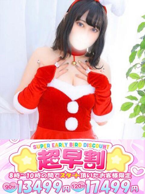 きらら One More奥様　立川店（人妻デリヘル）