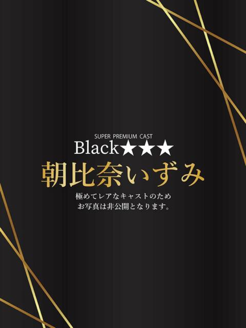 朝比奈いずみ Anemone渋谷店（デリヘル）