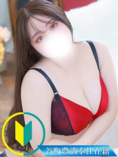 まなみ 谷町豊満奉仕倶楽部（谷町九丁目/デリヘル）