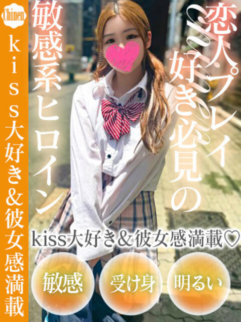 ちねん ドM女学園大阪（デリヘル）