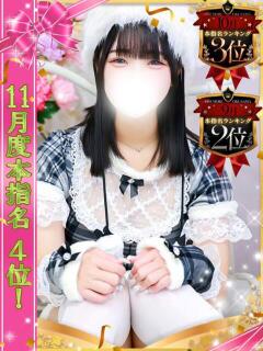 まりる One More 奥様　池袋店（池袋/デリヘル）