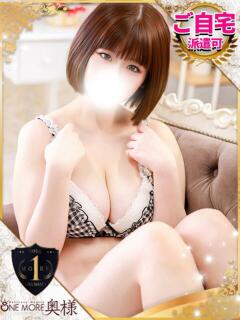 ゆら One More 奥様　池袋店（池袋/デリヘル）