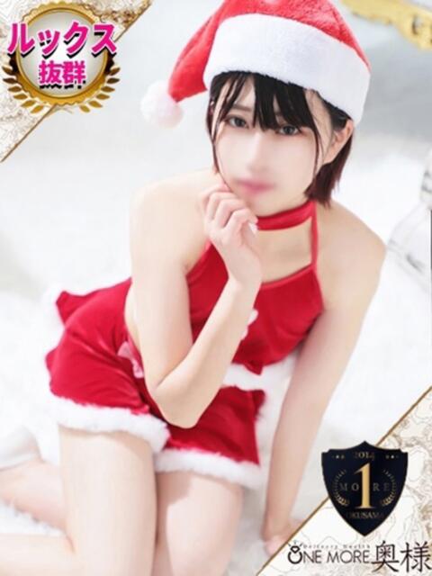 さとみ One More 奥様　池袋店（人妻デリヘル）