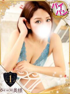 あかね One More 奥様　池袋店（池袋/デリヘル）