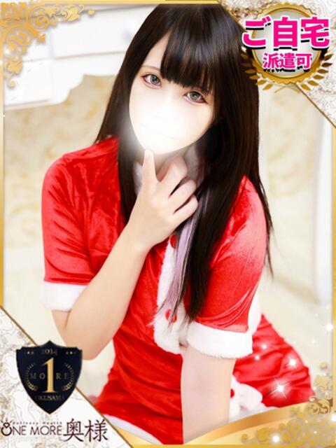 ぷりん One More 奥様　池袋店（人妻デリヘル）