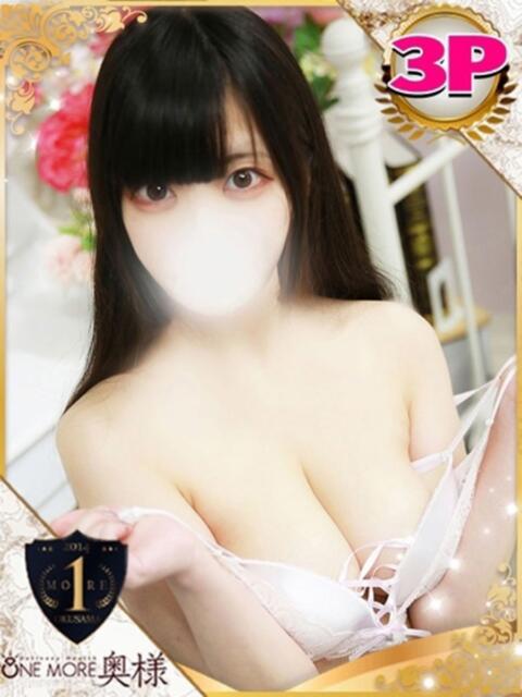 せりな One More 奥様　池袋店（人妻デリヘル）