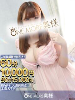 いずみ One More 奥様 小岩店（小岩/デリヘル）