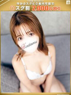 舞香-まいか【FG系列】