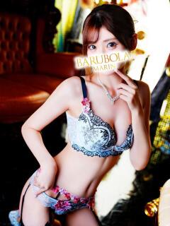 仲川 せいら バルボラ マリン（新宿/ソープ）