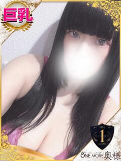 らむ One More 奥様　池袋店（池袋/デリヘル）