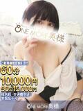 れんげ One More 奥様 小岩店（小岩/デリヘル）