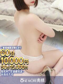 まいこ One More 奥様 小岩店（小岩/デリヘル）