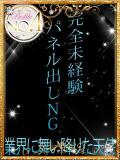 きく プロフィール加古川（加古川/デリヘル）