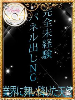 きく プロフィール加古川（加古川/デリヘル）